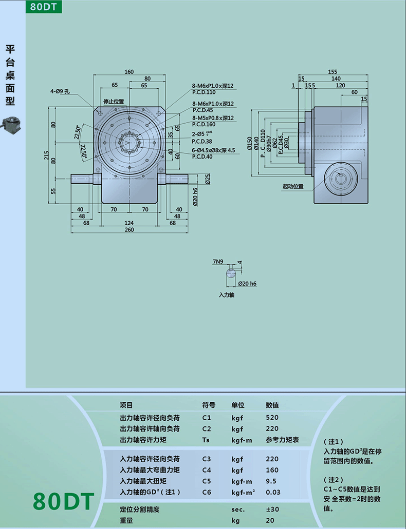 JMGW80DT_08.gif