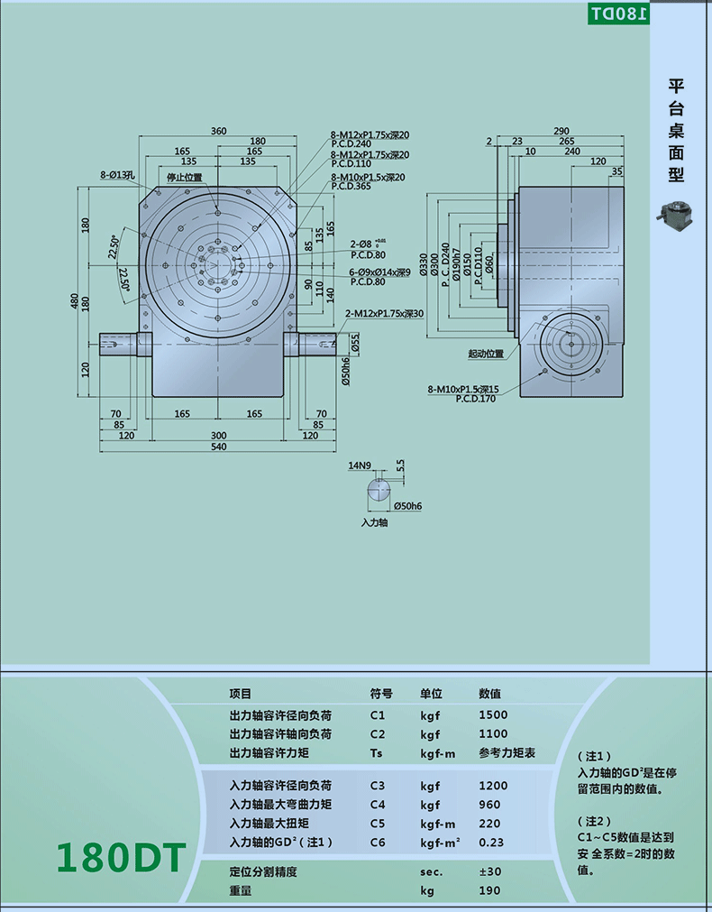 JMGW180DT_07.gif