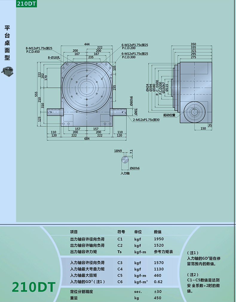 JMGW210dt_07.gif