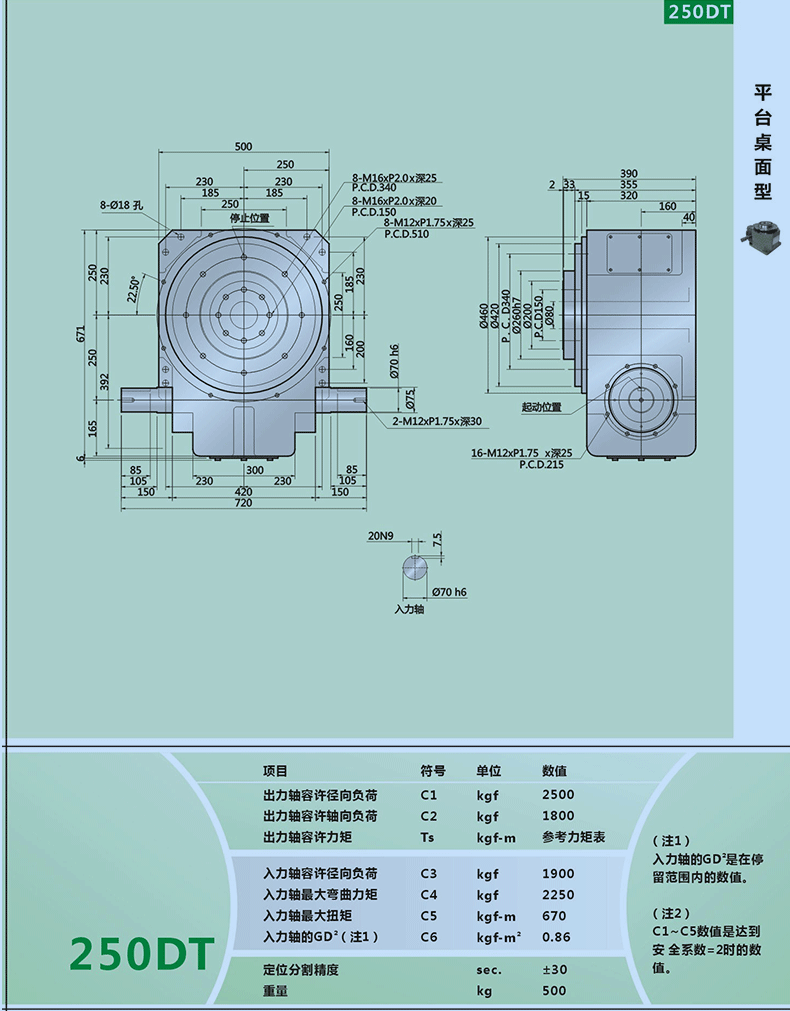 JMGW250DT_07.gif