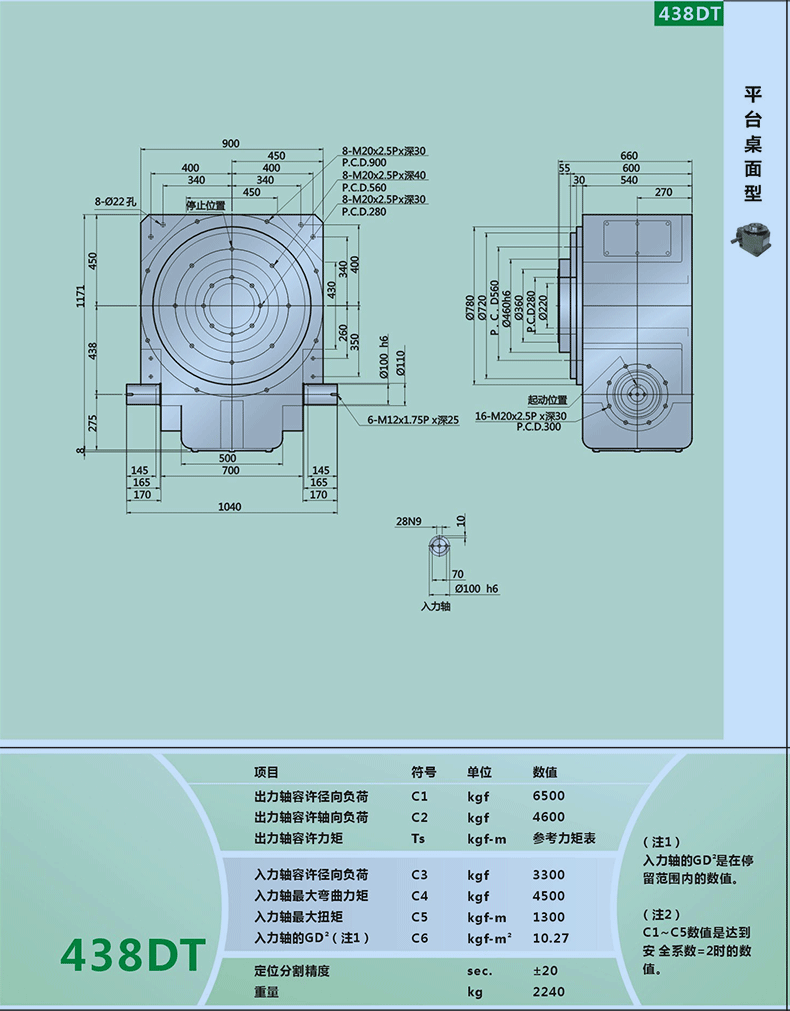 JMGW438DT_07.gif