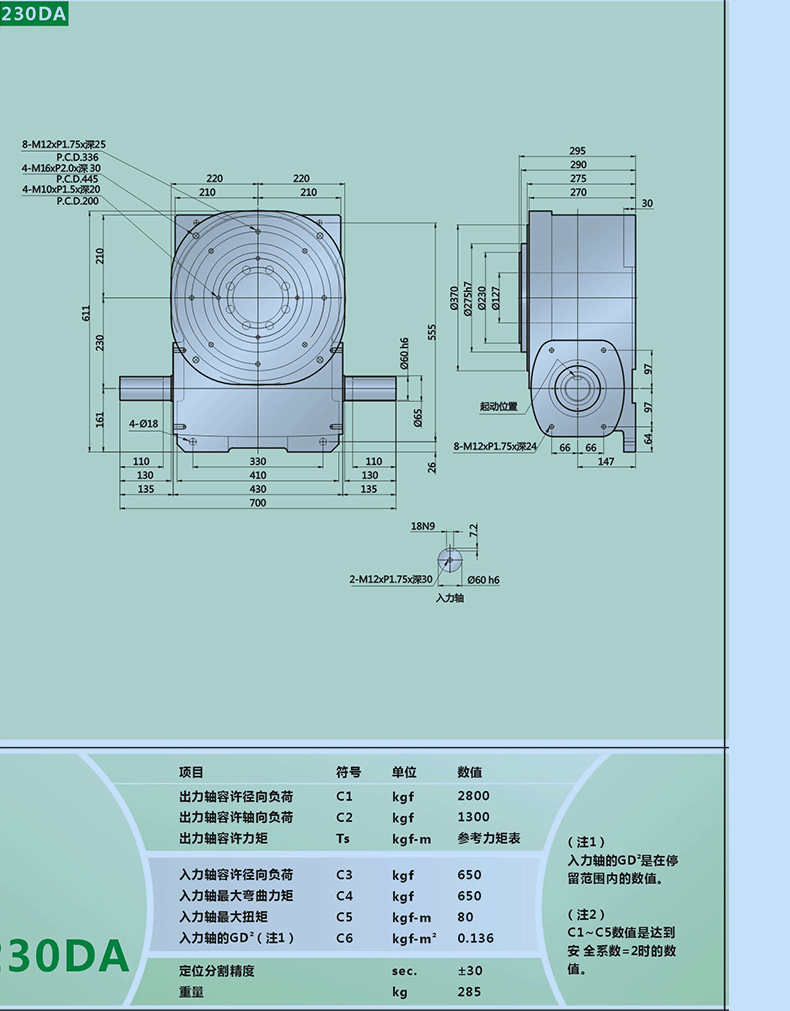 JMGW230DA_07.gif