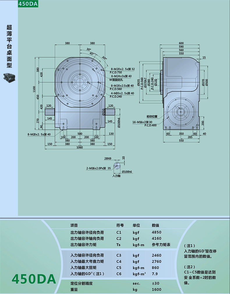 JMGW450DA_07.gif